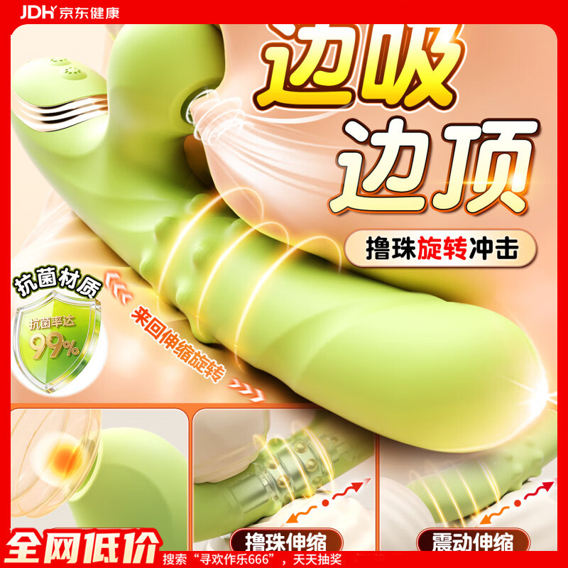 谜姬震动棒成人情趣用品女生性专用玩的玩具自我慰器2026刺激新款静音