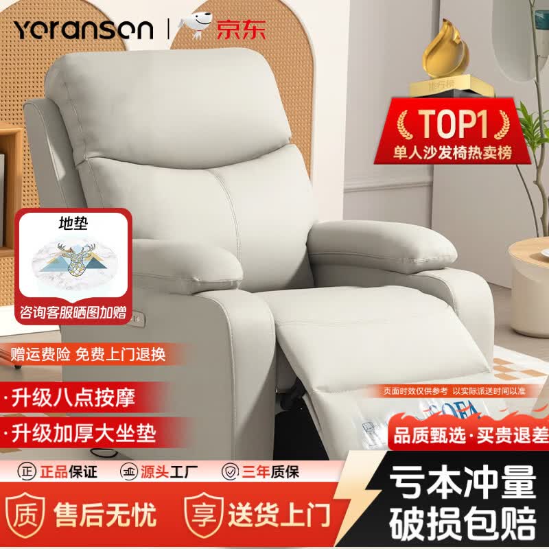 优兰森【晒图20红包】头等太空单人沙发舱电动按摩懒人沙发电竞沙发椅 【手动+可躺】猫抓皮都市灰