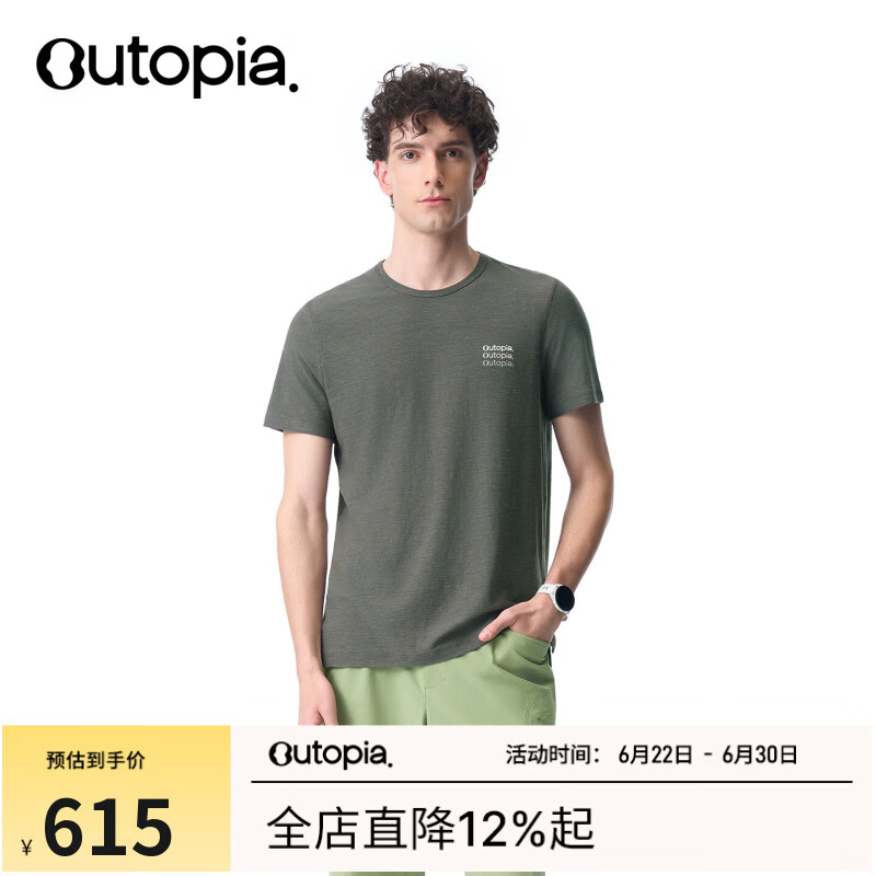 OUTOPIA【新品】S.K.T美利奴羊毛含亚麻户外松弛感中性短袖T恤 炭灰色（中性款） M