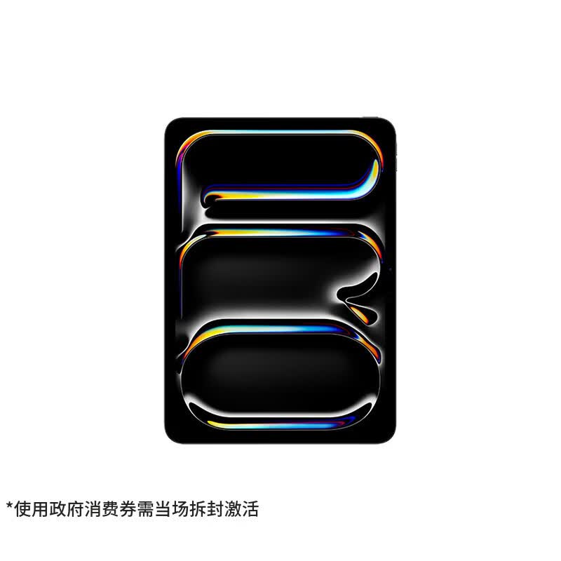 Apple/苹果【教育优惠】iPad Pro 11英寸 M5芯片 2025年新款平板电脑 256G WLAN版 深空黑色