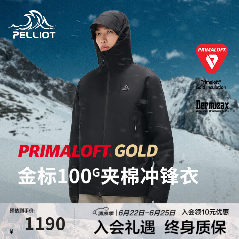 伯希和【P系列】冲锋衣男金标P棉外套24秋冬Dermizax户外防水保暖夹克 曜石黑 | 100G金标P棉内里 L