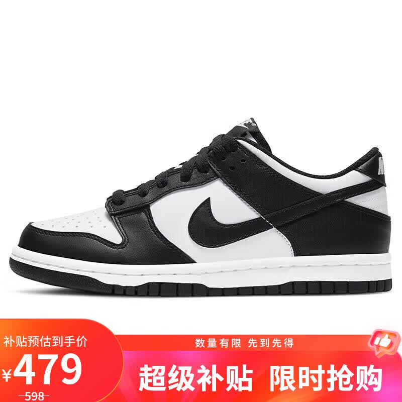 耐克NIKE女子休闲板鞋 DUNK 百搭大童运动鞋CW1590-100白黑39
