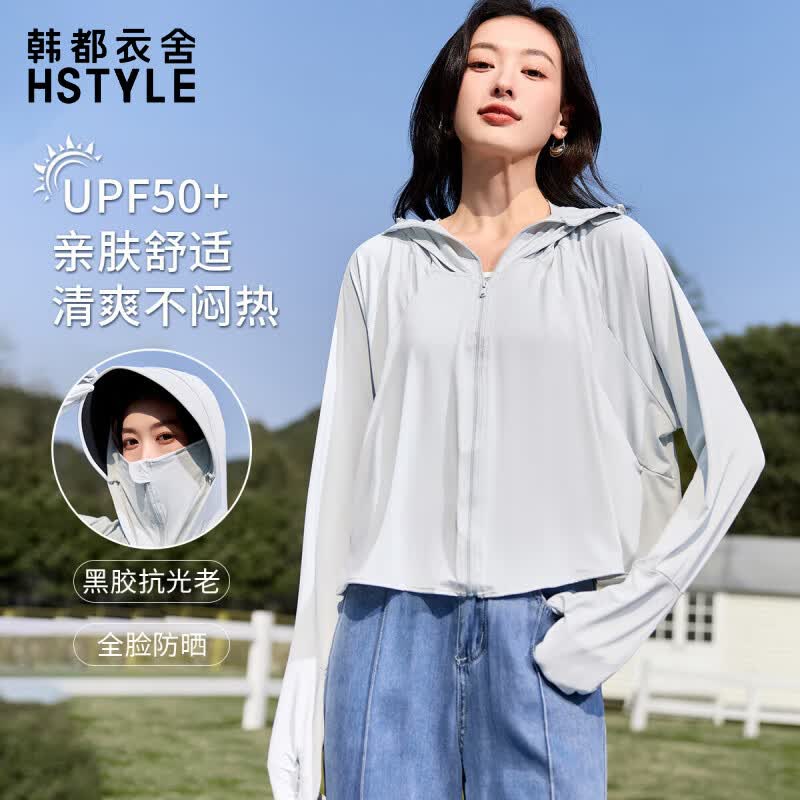 韩都衣舍可拆卸黑胶大帽檐手套防晒50+短外套女2026夏透气防晒衣