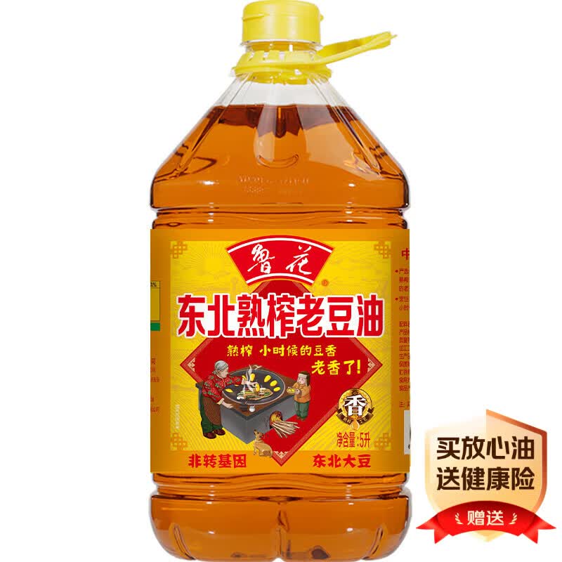 鲁花食用油 非转基因 大豆油 东北熟榨老豆油5L 物理压榨 