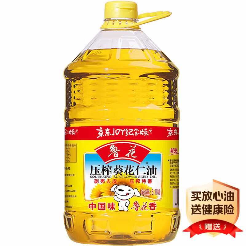 清香型植物油——葵花籽油
