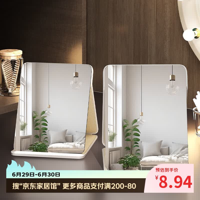 慕亚（MUYA）折叠化妆镜 PU皮便携台式梳妆镜 玻璃镜面 家用宿舍两用 小 桌面 办公室 专用镜子