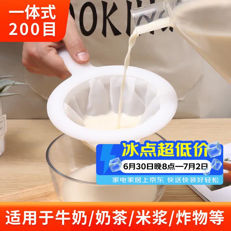 拜杰豆浆过滤网超细隔渣神器滤渣器葡萄酒中药纱布滤网勺打沫勺 200目