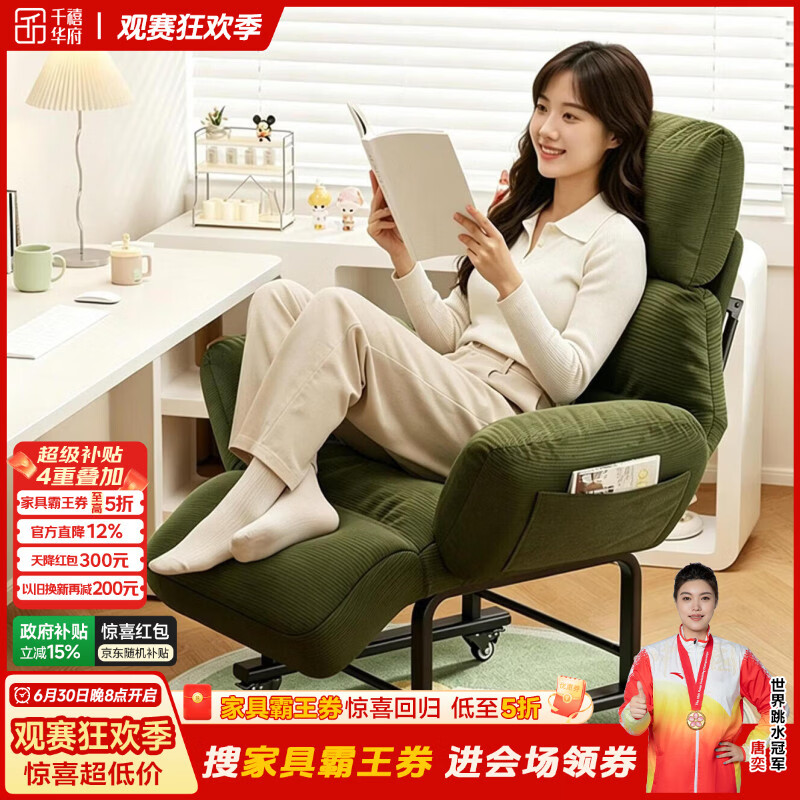 千禧华府躺椅坐睡可躺可睡单人折叠午休椅宿舍椅子懒人沙发椅