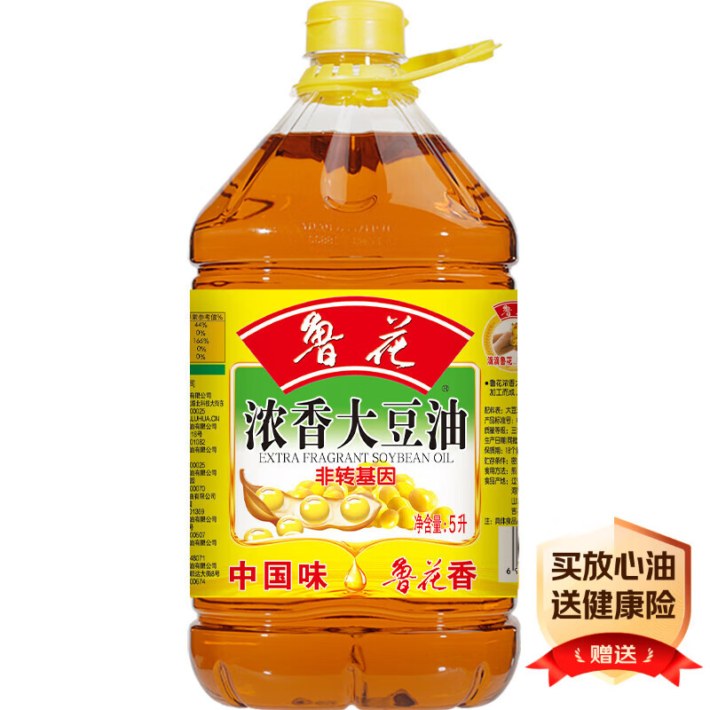 鲁花 食用油   大豆油 5L 非转基因