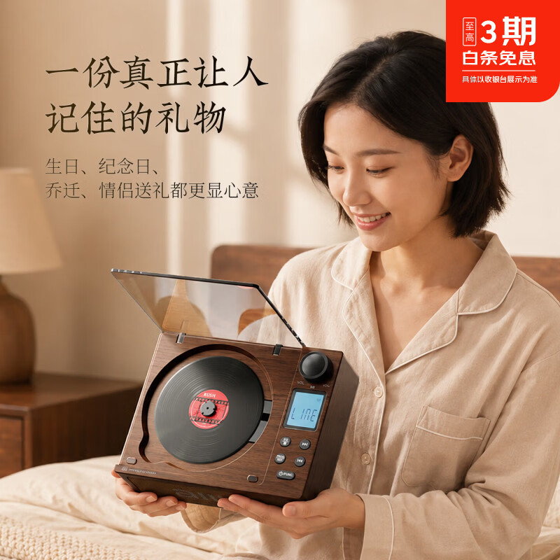 aiwa爱华BT-3100便携式CD播放机U盘蓝牙音响FM收音机复古文艺音乐播放器FM收音机唱片机 木纹