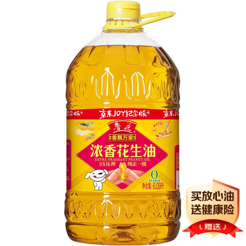 鲁花 【保真花生油】食用油5S物理压榨一级花生油6.09L香飘万家系列