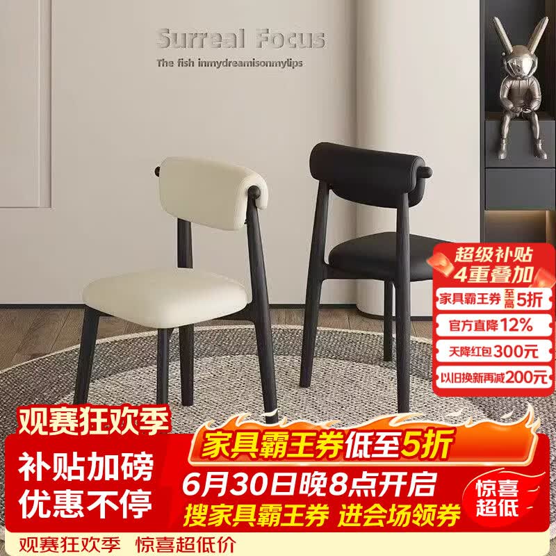 斐旷北欧意式铁艺餐椅家用现代简约网红酒店餐厅轻奢靠背椅休闲椅子 高级黑【耐磨猫抓皮】