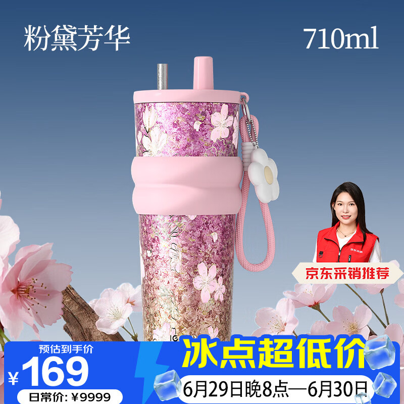 大卡纯钛大容量冰霸杯女高颜值吸管保温杯茶水分离钛水杯高档节日礼物 金樱暖屿【内外纯钛 保鲜抑菌】710ML
