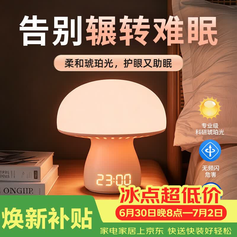 夕风小夜灯卧室睡眠灯台灯床头灯卧室婴儿喂奶护眼月子专用2026最新款