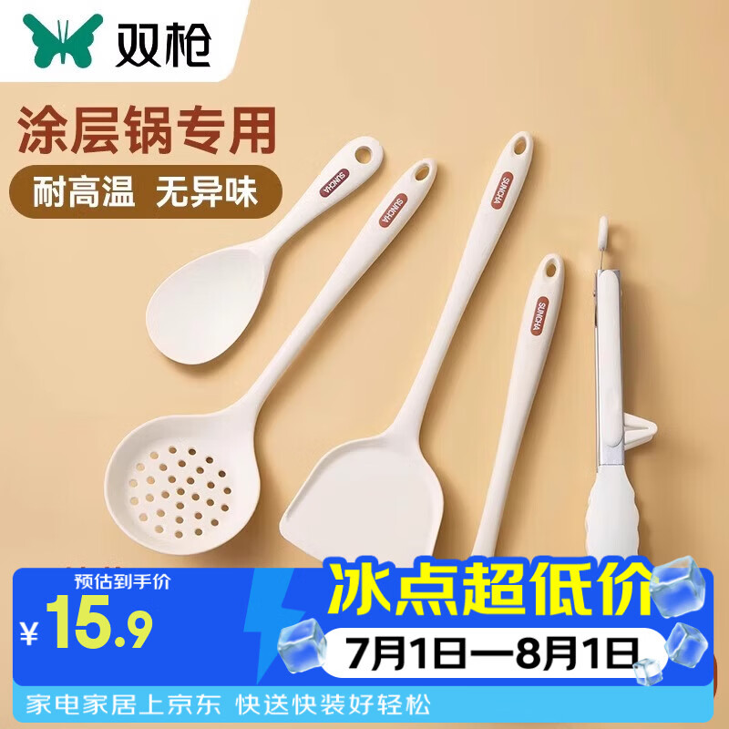 双枪锅铲硅胶铲家用炒菜铲子耐高温食品级汤勺套装不粘锅专用锅铲 中华白锅铲