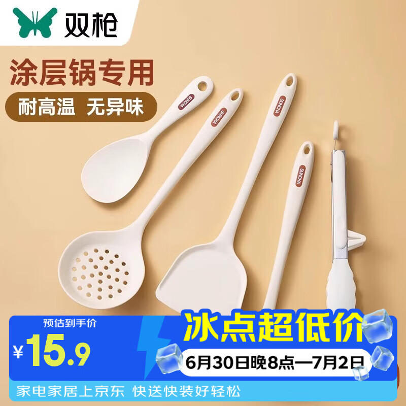 双枪锅铲硅胶铲家用炒菜铲子耐高温食品级汤勺套装不粘锅专用锅铲 中华白锅铲