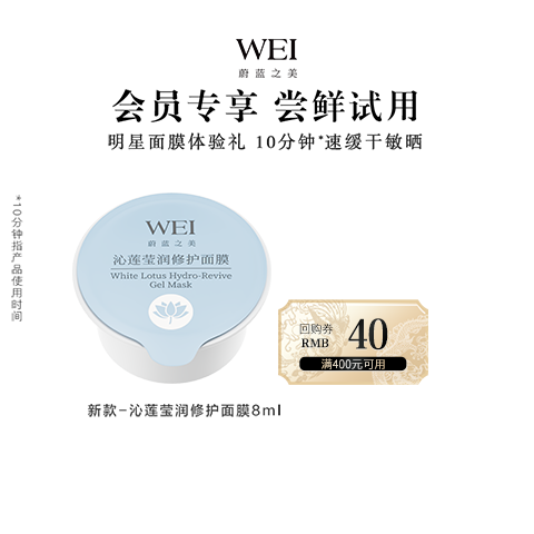 ���� Ө���滺ͿĨ��Ĥ ��Я��ˮ�޻����� һ����6.9Ԫ