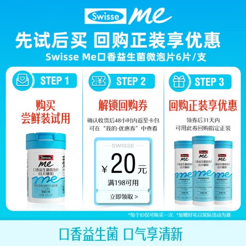 SwisseMe ˹άʫ ����������΢��Ƭ ��ǻ������ ���¿��� ����װ6Ƭ