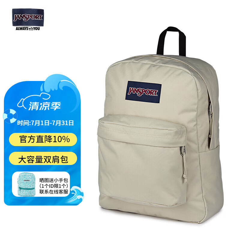 JANSPORT杰斯伯双肩包女学生书包男运动休闲背包4QUTDH8