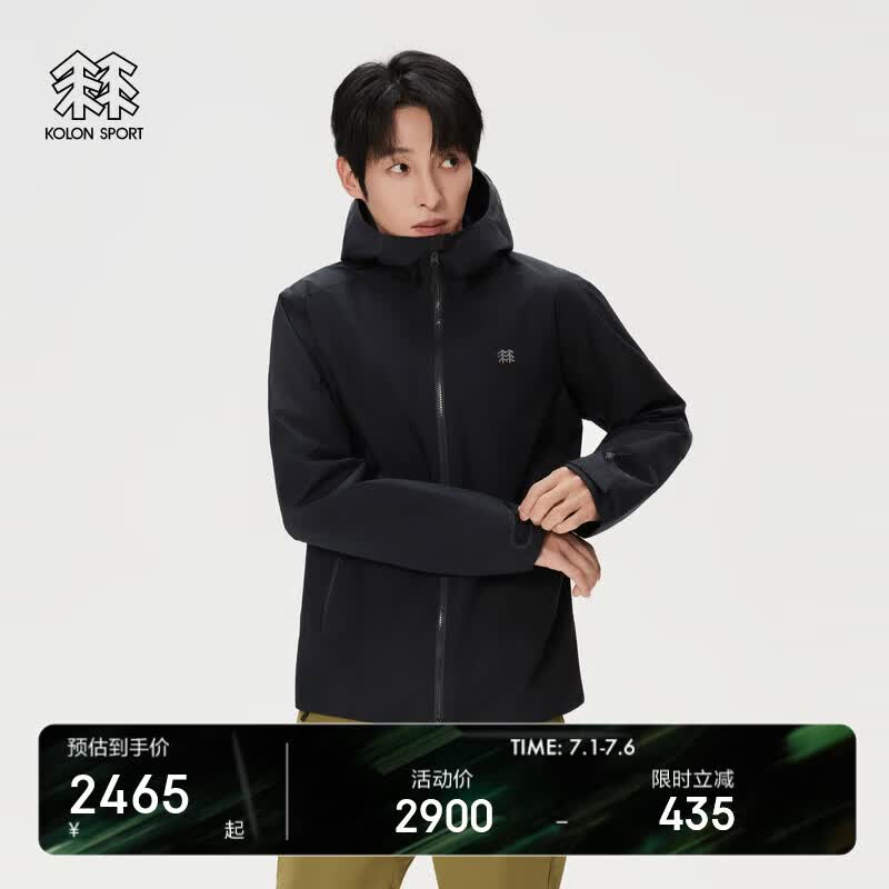 KOLON SPORT/可隆户外冲锋衣2级 男士透湿防风GTX 2L防水夹克