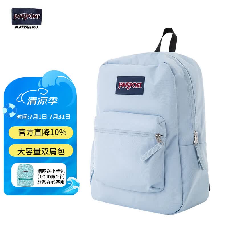 JANSPORT杰斯伯双肩包男背书包女休闲学生校园 47LW7G7 雾霾蓝