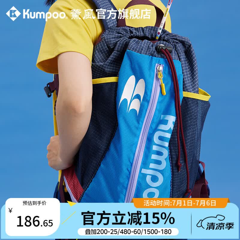 薰风（KUMPOO）羽毛球包哭喊中心联名款大容量多功能熏风双肩包KB-627.CCC 深蓝