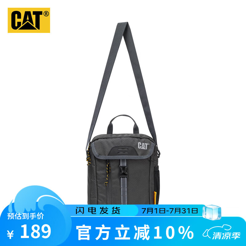 卡特（CAT）斜挎包轻单肩包户外包11英寸iPad平板邮差包男女礼物 84875火山灰