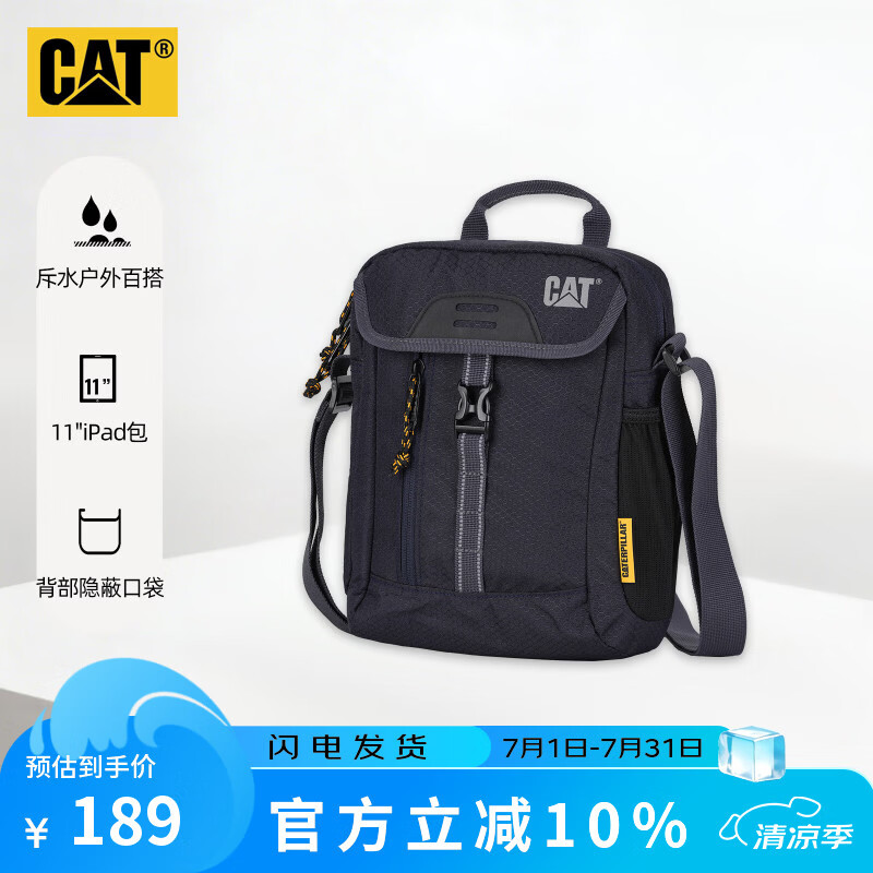 卡特（CAT）斜挎包轻单肩包户外包11英寸iPad平板邮差包男女礼物黑83367