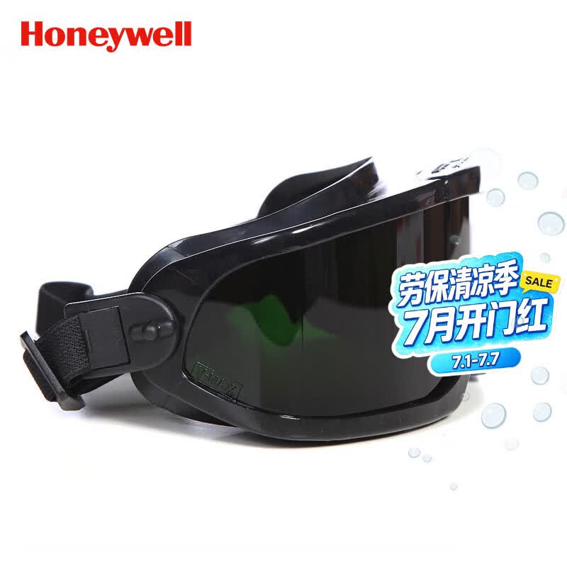 Honeywell护目镜IR5号镜片抗强光冲击电气焊 氩弧焊铜焊锡焊气割 打磨切割作业防护1008111V-Maxx运动型 护目镜1008111V-Maxx