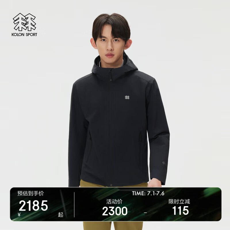 KOLON SPORT/可隆户外软壳衣 男防风透湿GTX windstopper连帽夹克