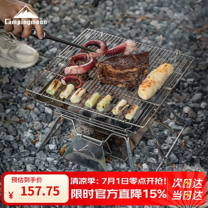 柯曼焚火台折叠烧烤炉户外露营烧烤架围炉烤肉炉不锈钢木炭柴火烤串炉