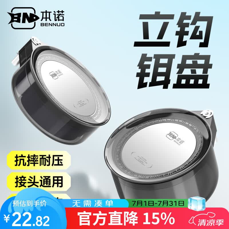 本诺立钩饵盘抗摔耐压拉丝饵料盆散炮开饵盆钓鱼饵料竞技鱼饵盒配件 中号-二层-17颗磁【透灰】