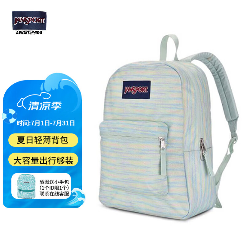 JANSPORT杰斯伯双肩包男背书包女学生校园电脑包 47LWGK3 薄荷糖