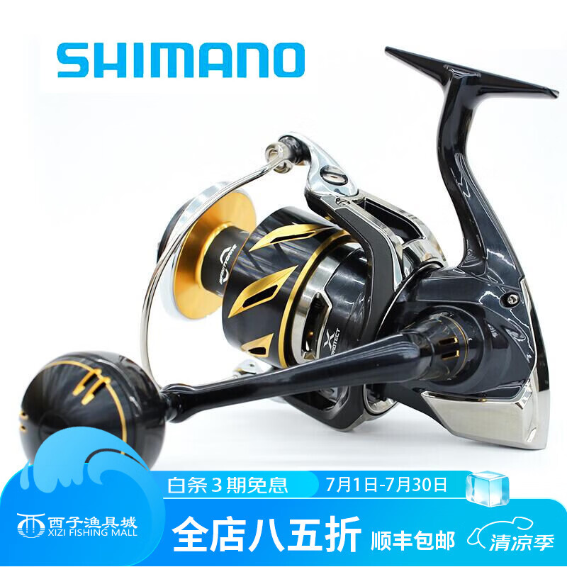 SHIMANO禧玛诺STELLA SW追加款斯泰拉纺车轮金属铁板深海钓轮路亚鱼线轮 25款 14000XG 左右手互换型