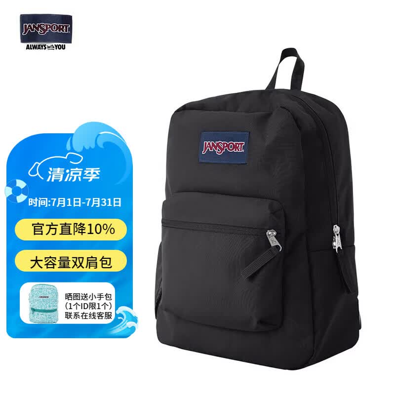 JANSPORT杰斯伯双肩包男背书包女学生校园电脑包 47LW008 爵士黑