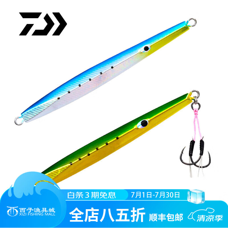 达亿瓦DAIWA达瓦MM铁板JIG3路亚假饵ADEL海钓船钓饵风塔快抽马鲛 60G 银色/11厘米 带钩版