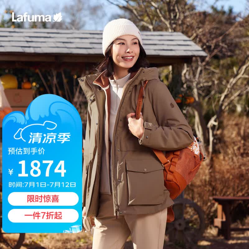 LAFUMA乐飞叶户外棉服女 秋冬时尚休闲防风拒水保暖外套 LFJU5CM61