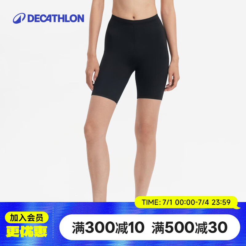 迪卡侬（DECATHLON）运动紧身裤女瑜伽健身弹力速干排汗打底修身五分-5627213