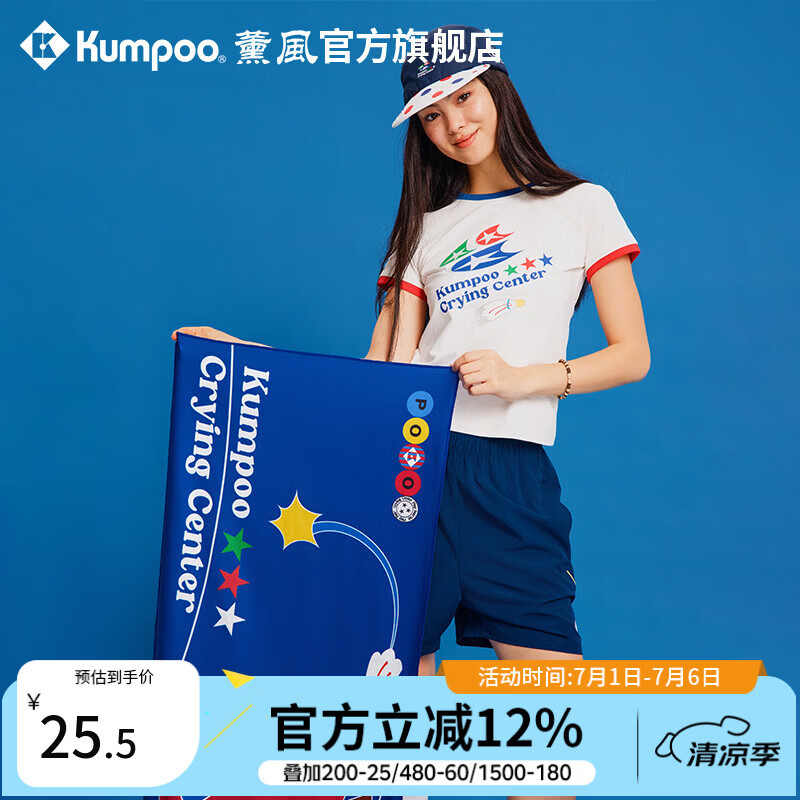 薰风（KUMPOO）羽毛球毛巾哭喊中心联名款擦汗巾便携亲肤吸汗巾熏风KT-601.CCC 红蓝苹果