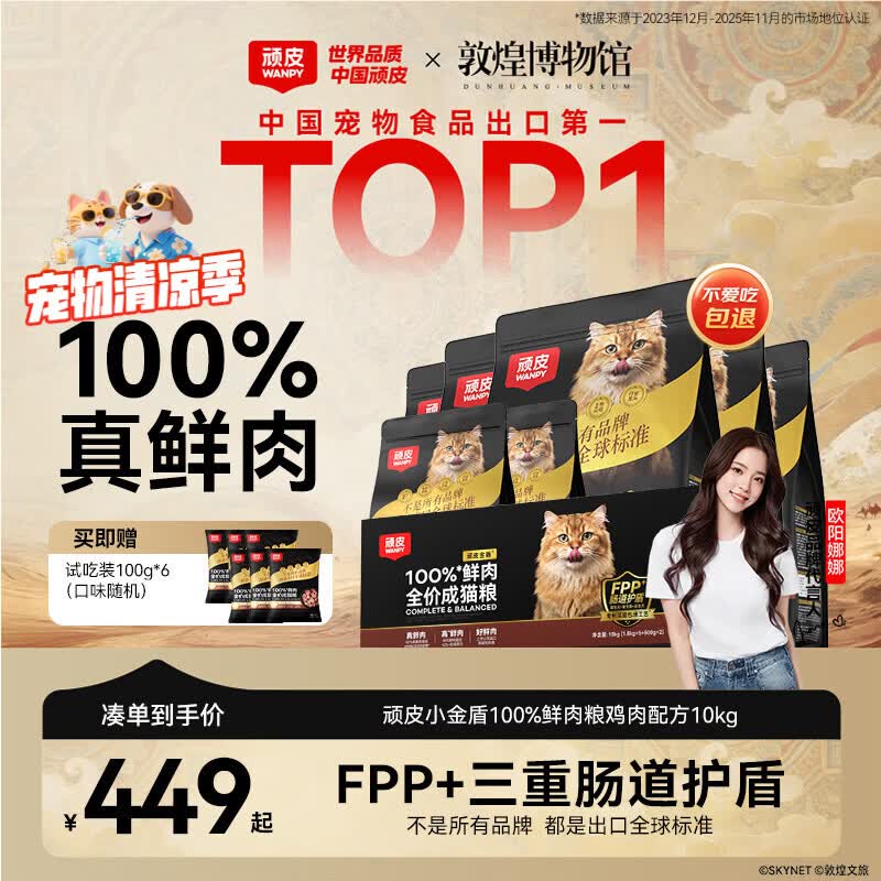 商品图片1