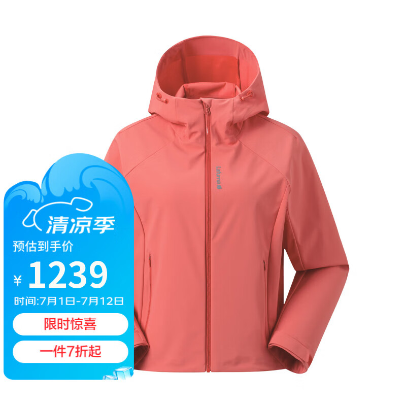 LAFUMA乐飞叶户外软壳衣女士 防泼水防风连帽休闲夹克外套LFJA6AF62