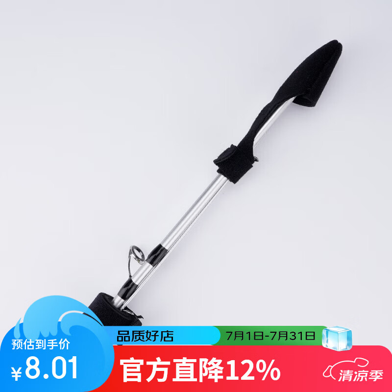 犀瓦力路亚杆束杆带钓鱼竿保护套鱼竿固定套收纳器加厚魔术贴便携绑杆器 束杆带+束杆套