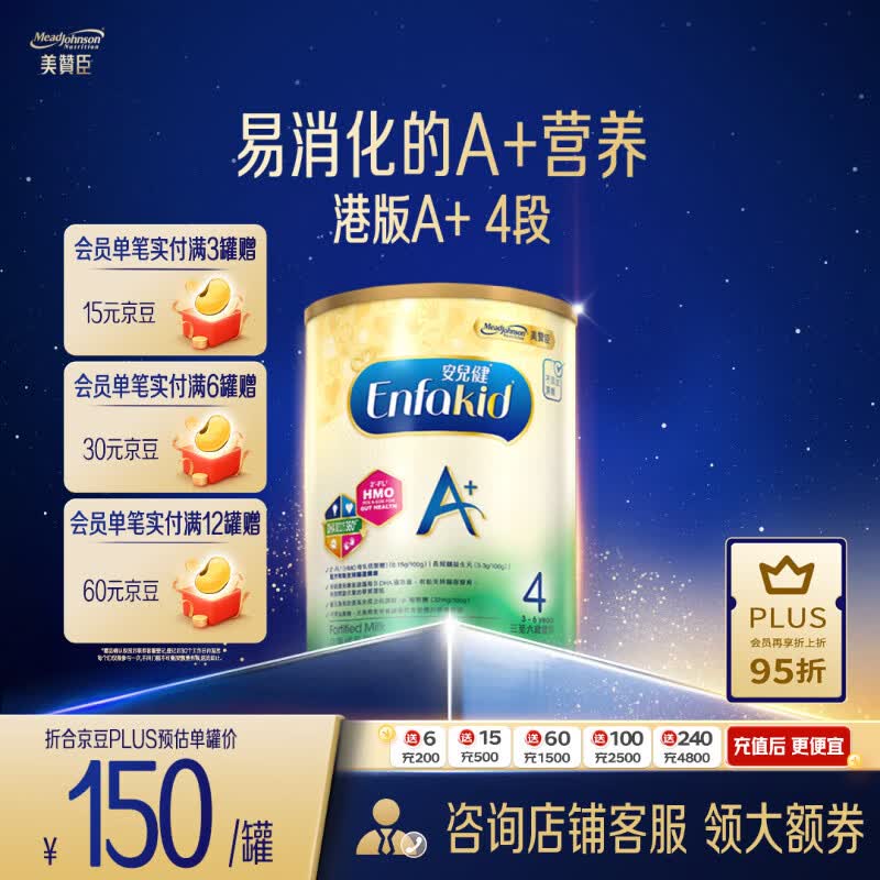 史上最全101款明星奶粉和牛奶清单，618宝宝口粮抄作业指南