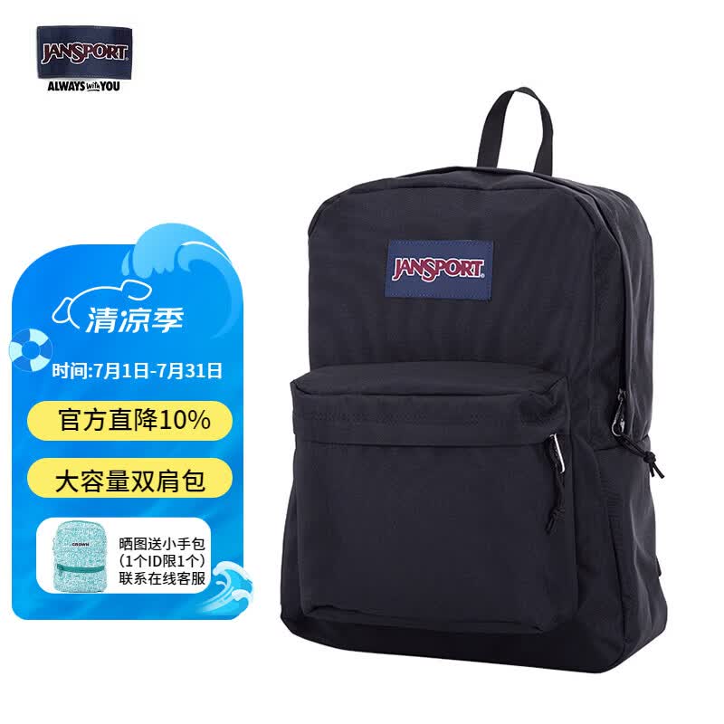 JANSPORT杰斯伯双肩包女学生书包男运动休闲纯色背包4QUT008 黑色