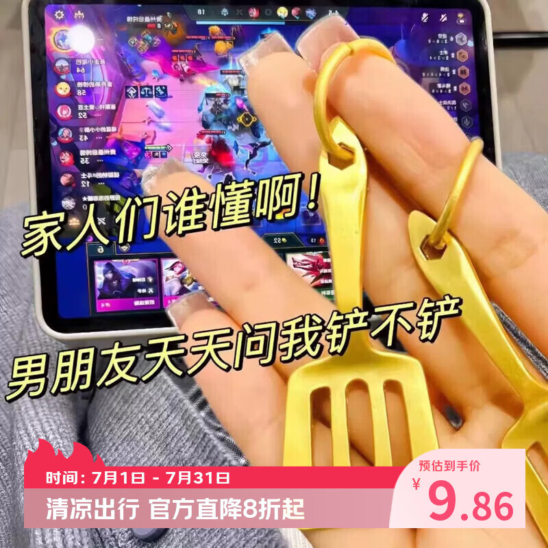 首力云顶之奕周边金铲铲之战挂件钥匙扣闺蜜情侣礼物金属吊坠配饰