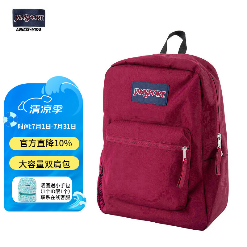 JANSPORT杰斯伯双肩包男背书包女学生校园电脑包 47LW04S 深紫酒红