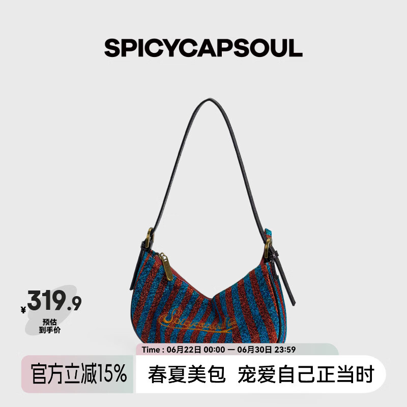 SPICYCAPSOUL【橘子瓣】池金物SCS小众腋下怀旧水洗小弯月腋下包(只可腋下) 【橘子瓣】海岸霓虹