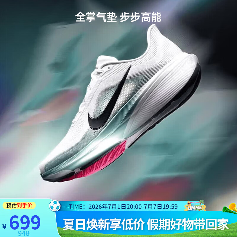 耐克NIKE男子缓震跑鞋 ZOOM PEGASUS 42飞马42跑鞋IB1873-110白43