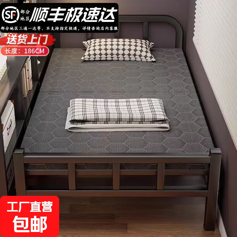 折叠床单人床午休家用简易床加固睡成人办公室硬板铁陪护长约190 80宽【经济款+加厚框架】