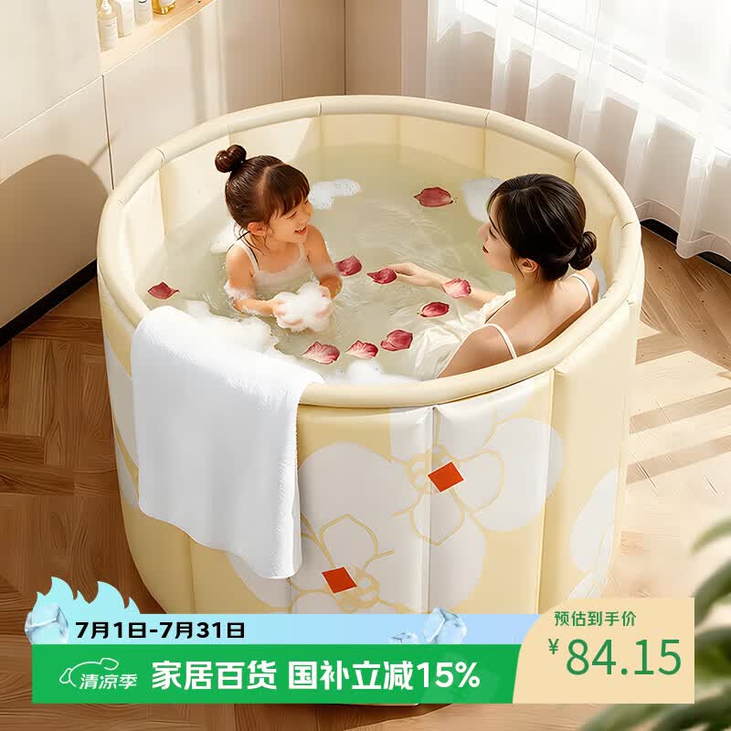 妙馨思泡澡桶成人可折叠浴缸洗澡桶家用婴儿童游泳桶浴桶坐浴盆沐浴神器